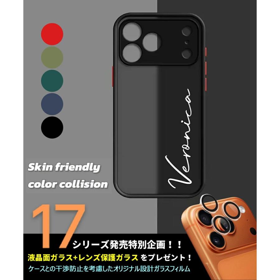 iPhone18Pro iPhone18ProMax iPhone17Pro ケース 名入れ カスタマイズ