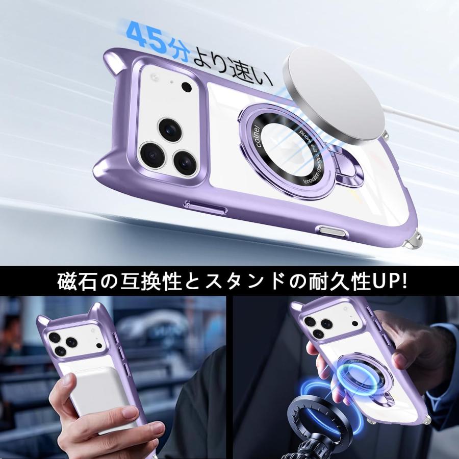 iphone17pro ケース ショルダー iphone17 猫耳 MagSafe対応