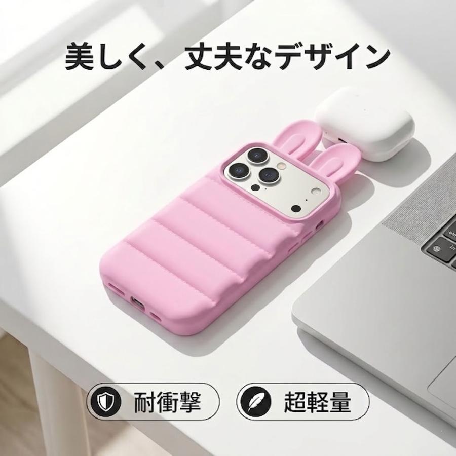 iPhone17 Pro ケース うさぎ 耳 Max カバー 立体 おしゃれ かわいい