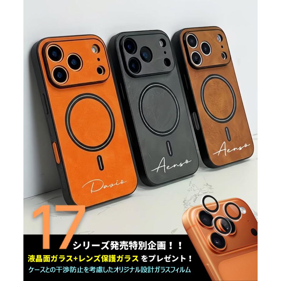 iPhone18 pro ケース iPhone17Pro 名入れ MagSafe対応 カスタマイズ PU
