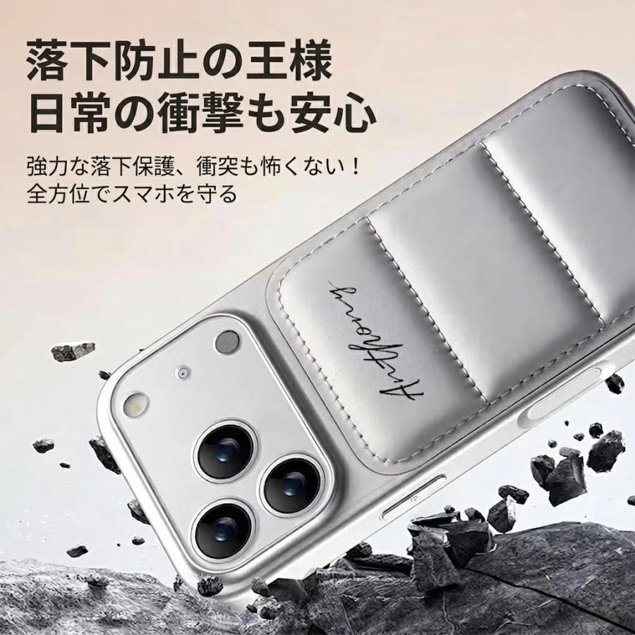 iPhone18 pro ケース iPhone17Promax 名入れ ダウン風 カスタマイズ PU