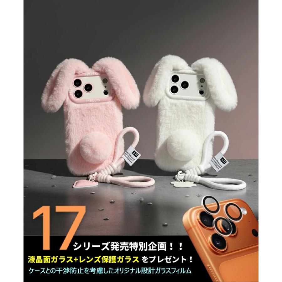 iPhone17ProMax ケース うさぎ ふわふわ 携帯ケース もこもこ