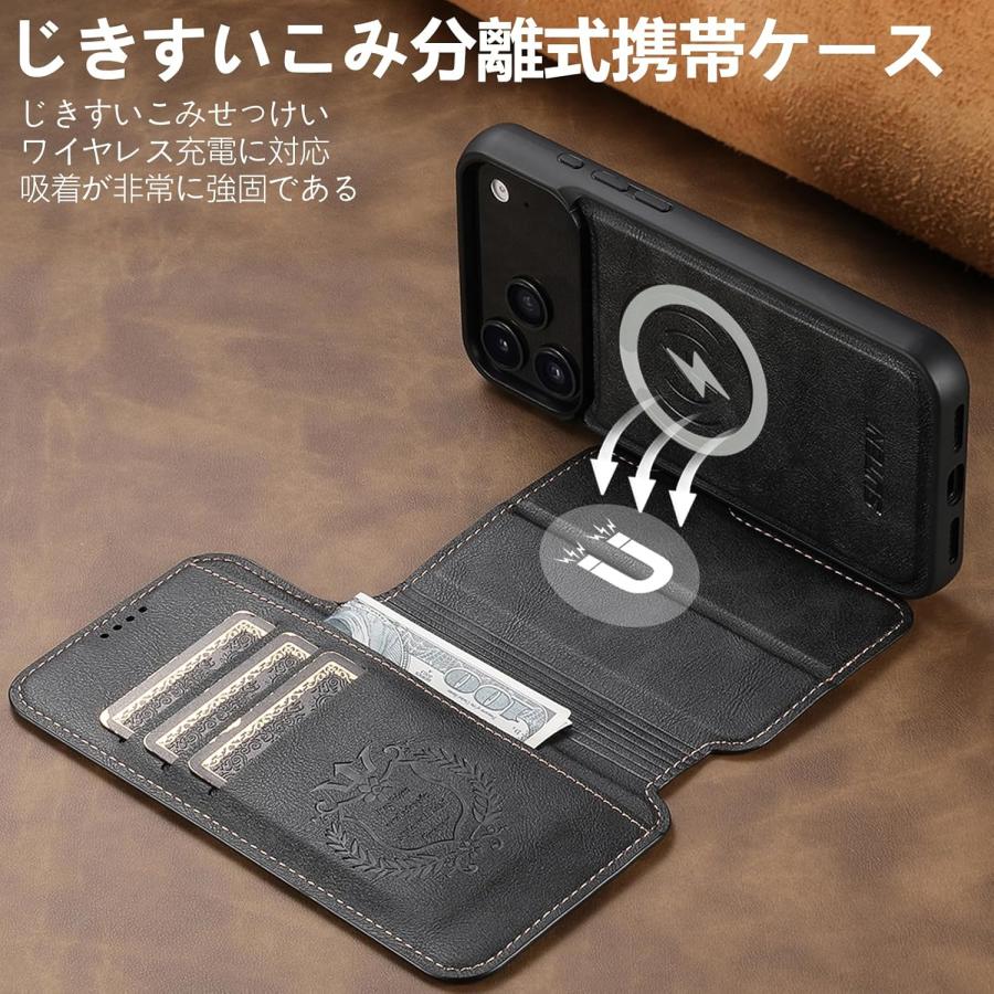 iPhone18 pro ケース iPhone17Pro 手帳型 MagSafe対応 ワイヤレス充電