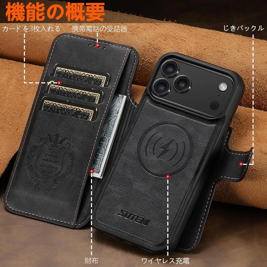 iPhone17Pro ケース 手帳型 MagSafe対応 ワイヤレス充電 iPhone17 プロ