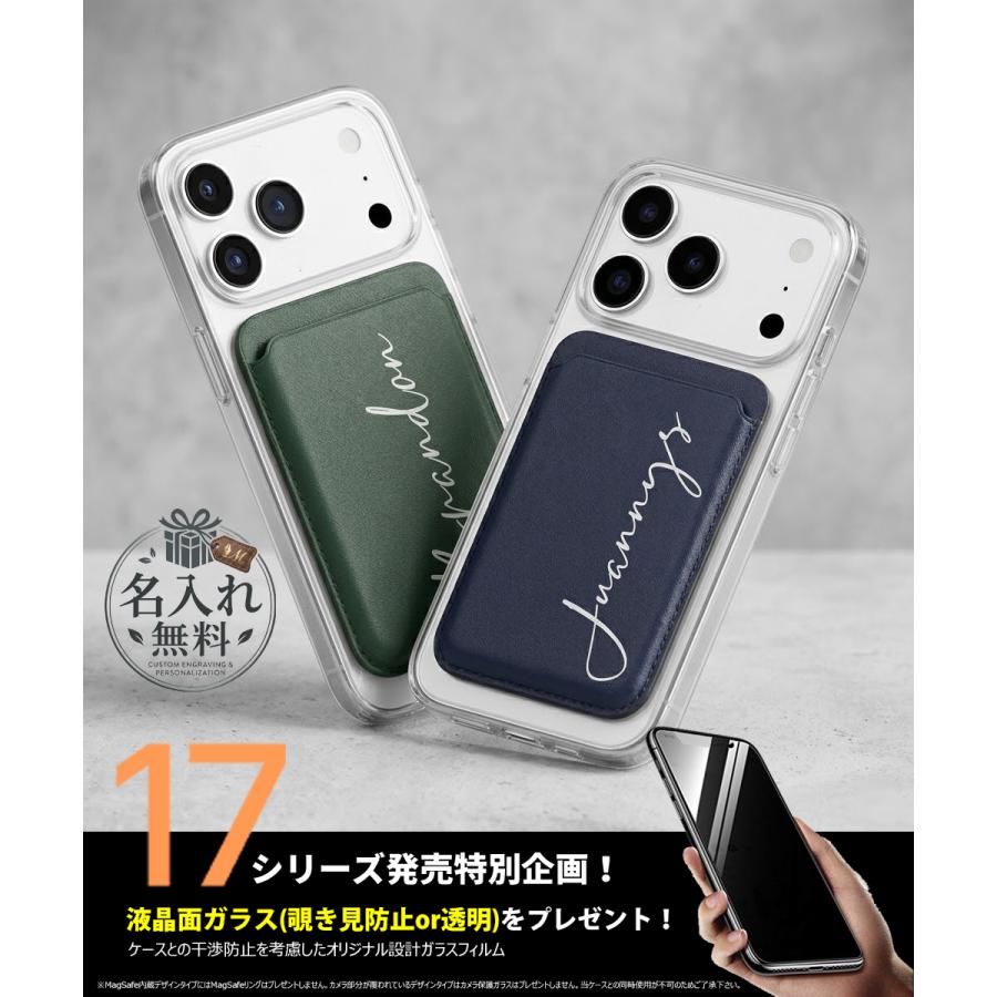 iPhone18 pro ケース アイフォン17 プロ 名入れ MagSafe対応 iPhone17