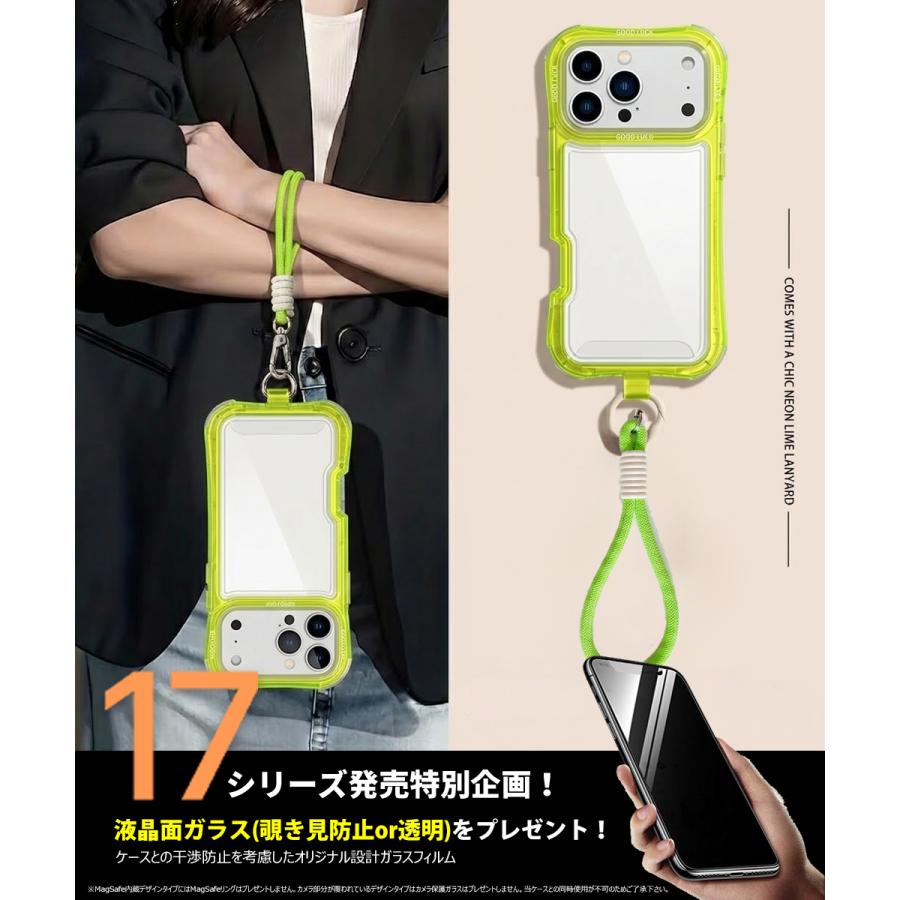 iPhone17 Pro ケース クリア カスタム 3パーツ構造 ストラップ付 耐