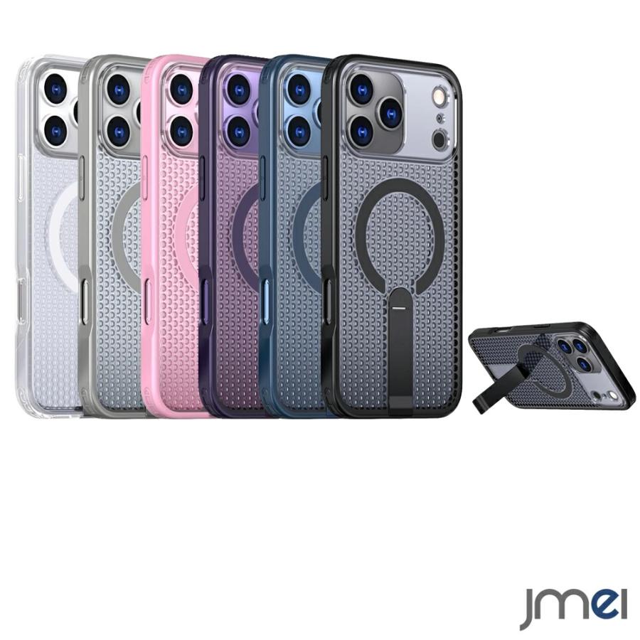 iPhone18pro 18ProMax ケース iphone17Pro 冷却 放熱 メッシュ