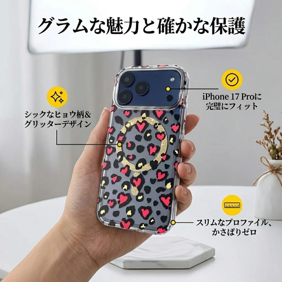 iPhone17 Pro ケース MagSafe対応 ヒョウ柄 Max iPhone Air カバー