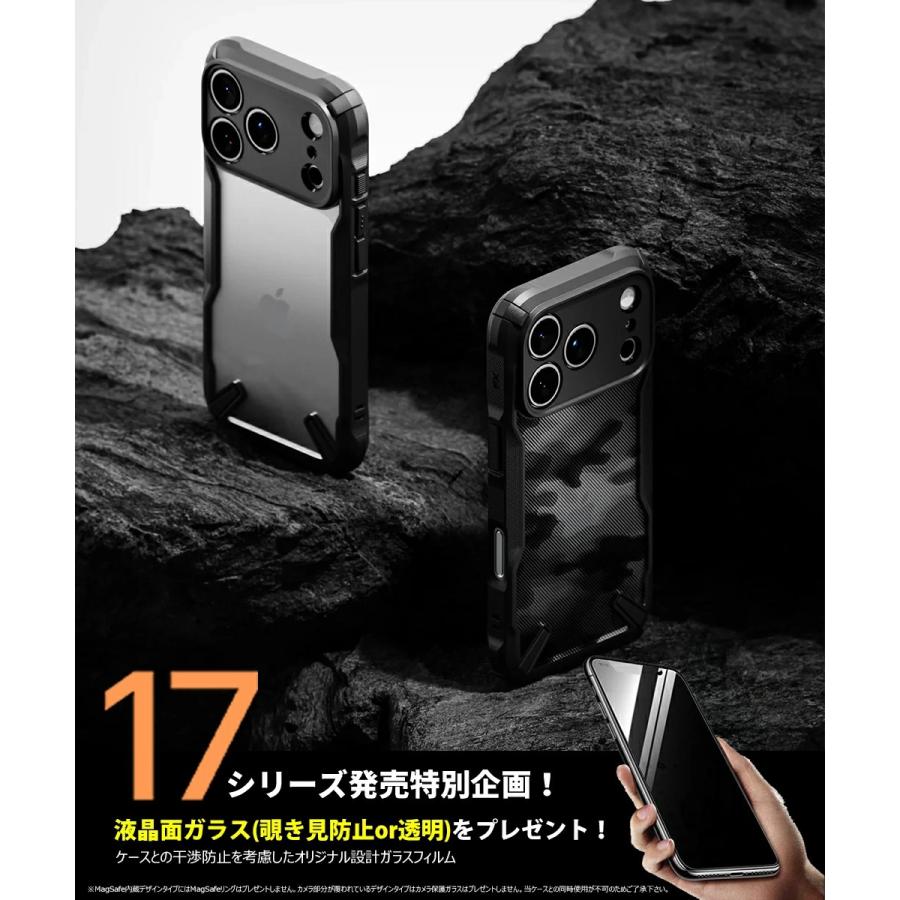 iPhone18 pro ケース iphone17ケース iphone17pro TPU バンパー 耐衝撃
