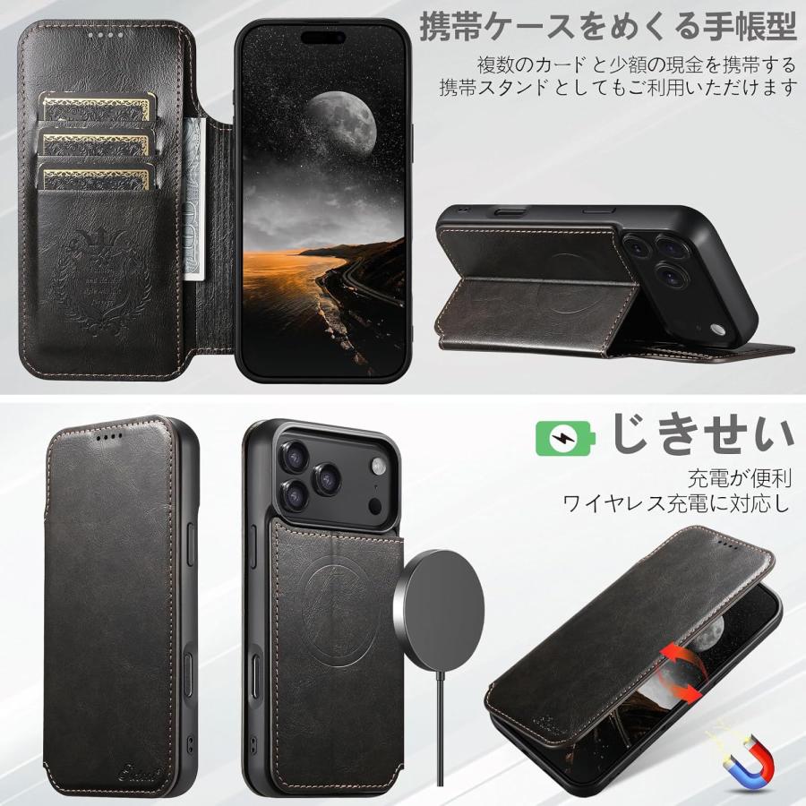 【セット】MagSafe対応iPhone17Proスマホケース とウォレット iPhone17Proケース iPhone17ケース本革 手帳型 MagSafe対応 アイフォン