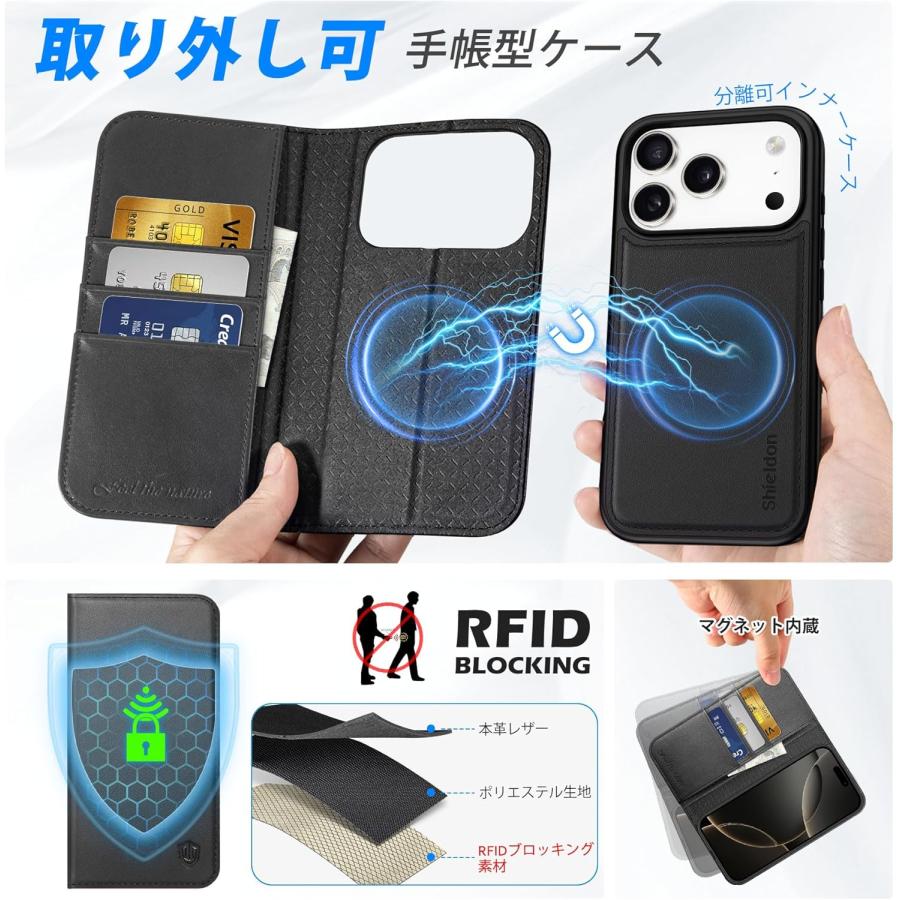 iPhone17ケース 手帳型 iPhone17pro ケース MagSafe 内蔵 2in1分離式