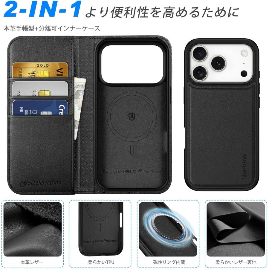 iPhone17ケース 手帳型 iPhone17pro ケース MagSafe 内蔵 2in1分離式