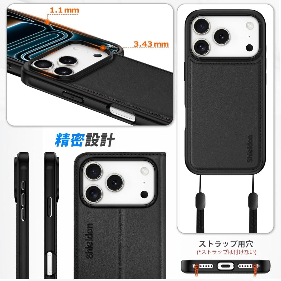 iPhone17ケース 手帳型 iPhone17pro ケース MagSafe 内蔵 2in1分離式