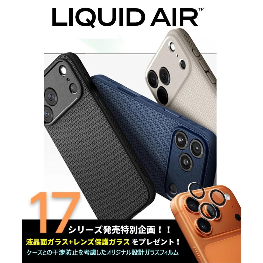 iPhone18Pro ケース iPhone18ProMax iPhone17 iPhone17Proケース