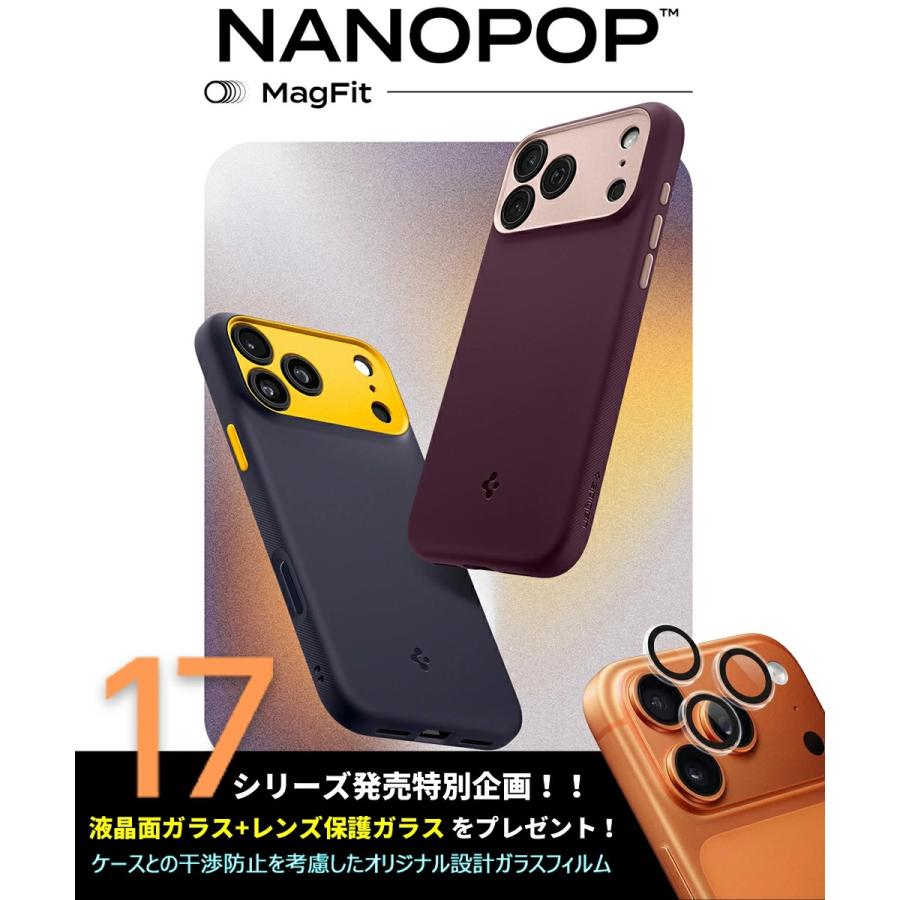 iphone17pro ケース iphone17 MagSafe内蔵 耐衝撃 iphone17promax