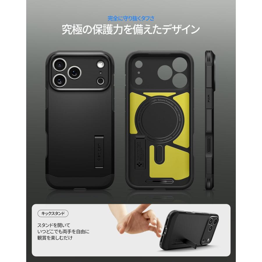 iPhone17Pro ケース iPhone17ケース MagSafe対応 iPhone17ProMax