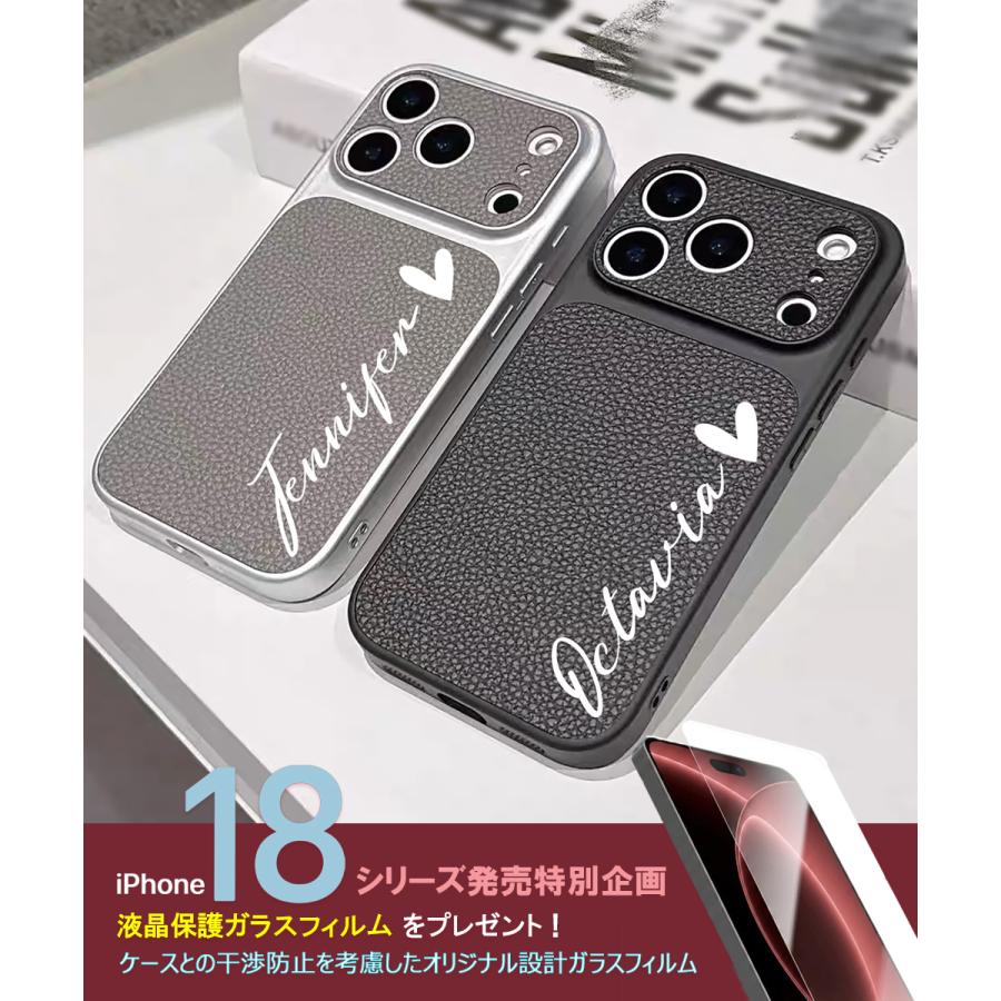iPhone18Proケース 名入れ 名前入り iPhone18 Pro Max アイフォン18