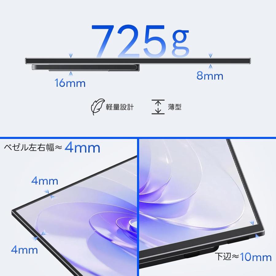 モバイルモニター 16インチ 2.5K 2560×1600 16:10 WQXGA 非光沢IPS