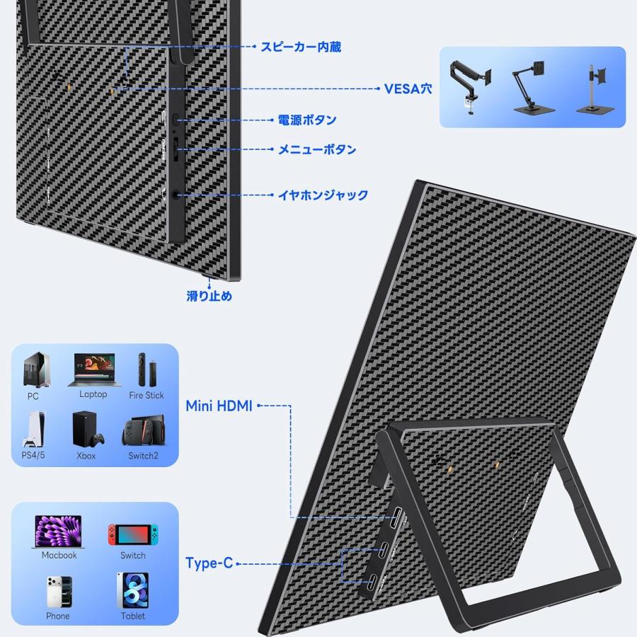 モバイルモニター 16インチ 2.5K 2560×1600 16:10 WQXGA 非光沢IPS