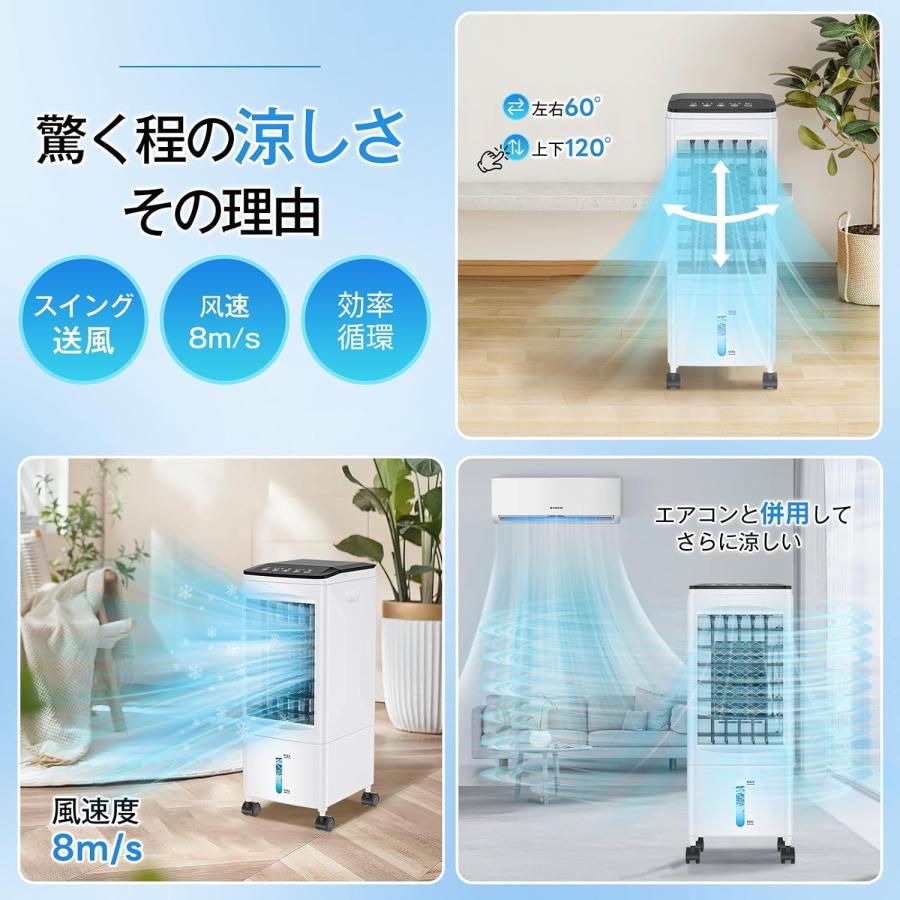 冷風扇風機 冷風扇 冷風機 保冷剤 小型 除湿機 コンプレッサー 熱中症 