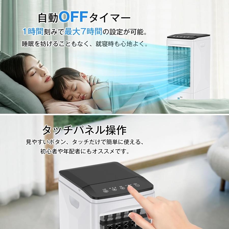冷風扇風機 冷風扇 冷風機 保冷剤 小型 除湿機 コンプレッサー 熱中症 