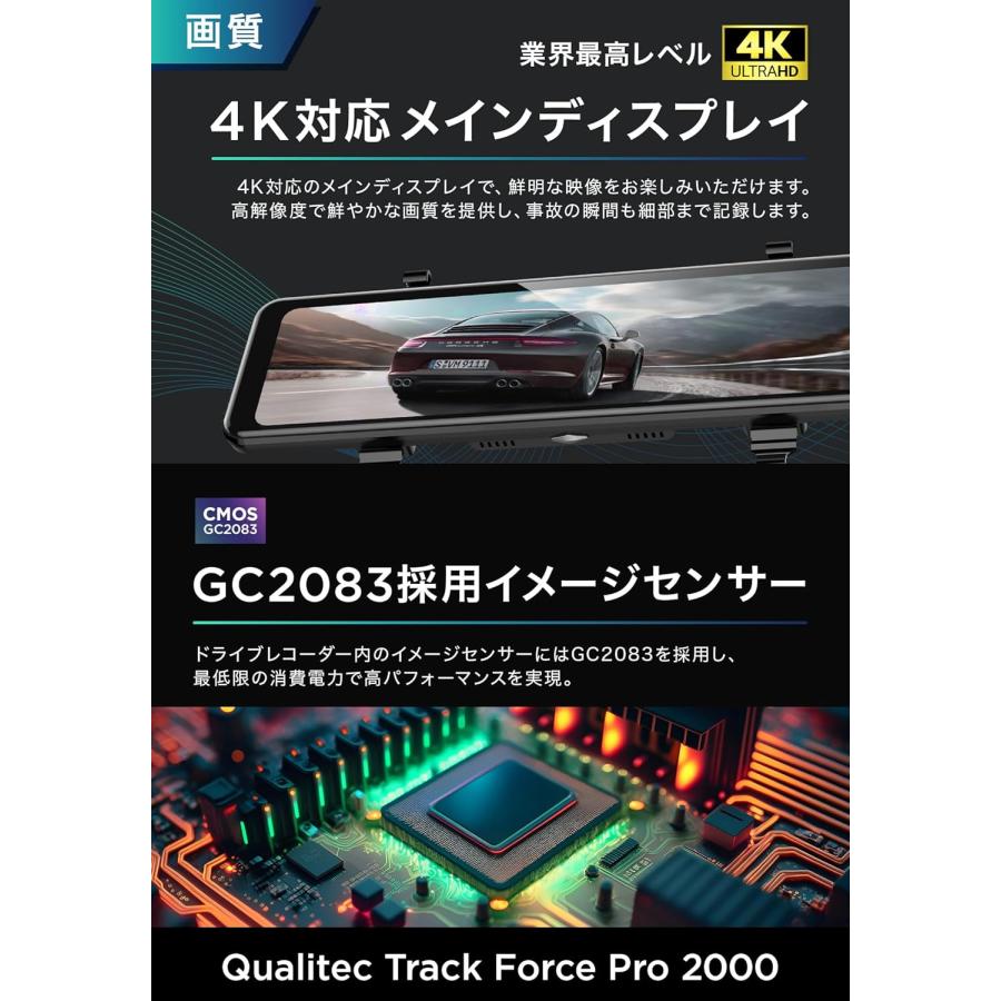 ドライブレコーダー ミラー型 4K 前後カメラ 11.26インチ IPS大画面