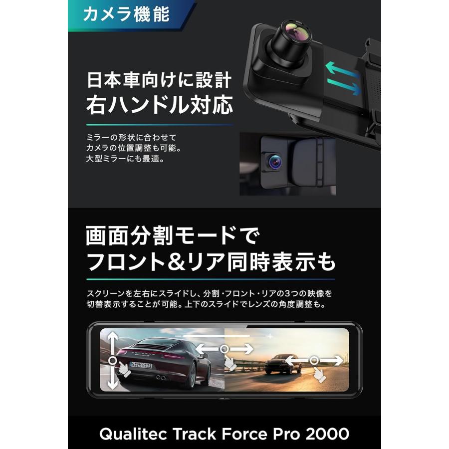ドライブレコーダー ミラー型 4K 前後カメラ 11.26インチ IPS大画面