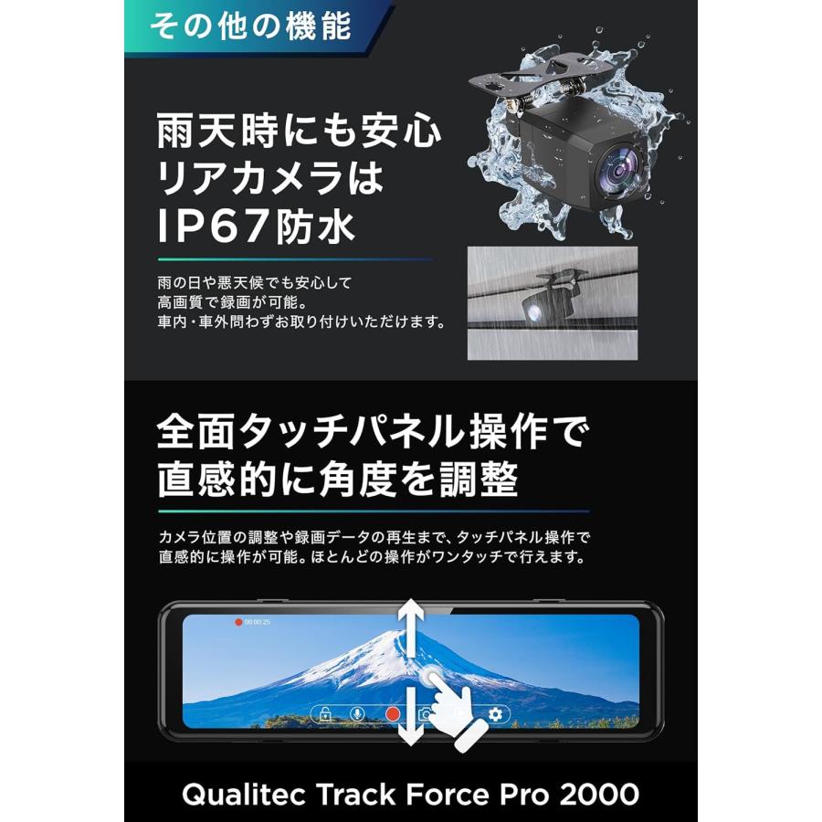 4K高画質& 車内／車外対応IP67防水リアカメラ&ミラー型ドラレコ】 ドライブレコーダー ミラー型 4K 前後カメラ 11.26インチ IPS大画面