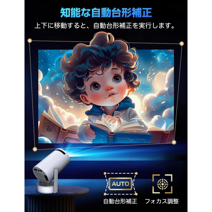 プロジェクター 家庭用 小型 Android TV 14搭載 天井投影 270度回転