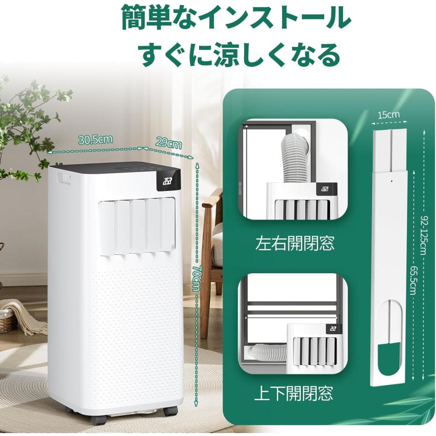 スポットクーラー 家庭用 工事不要 移動式エアコン ポータブルクーラー