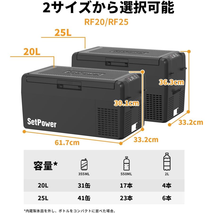 車載冷蔵庫 20L ポータブル冷蔵庫 -20℃〜20℃ 急速冷凍 15分で0℃へ 35dB