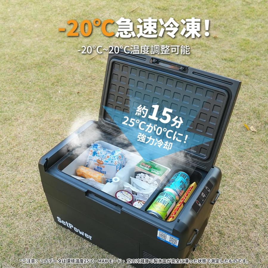 車載冷蔵庫 20L ポータブル冷蔵庫 -20℃〜20℃ 急速冷凍 15分で0℃へ 35dB