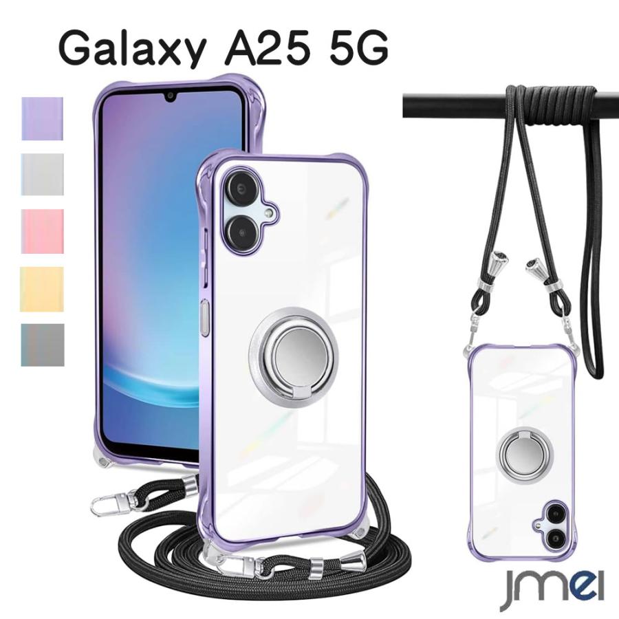 Galaxy A25 5G ケース クリア ショルダーストラップ付き SC-53F SCG33