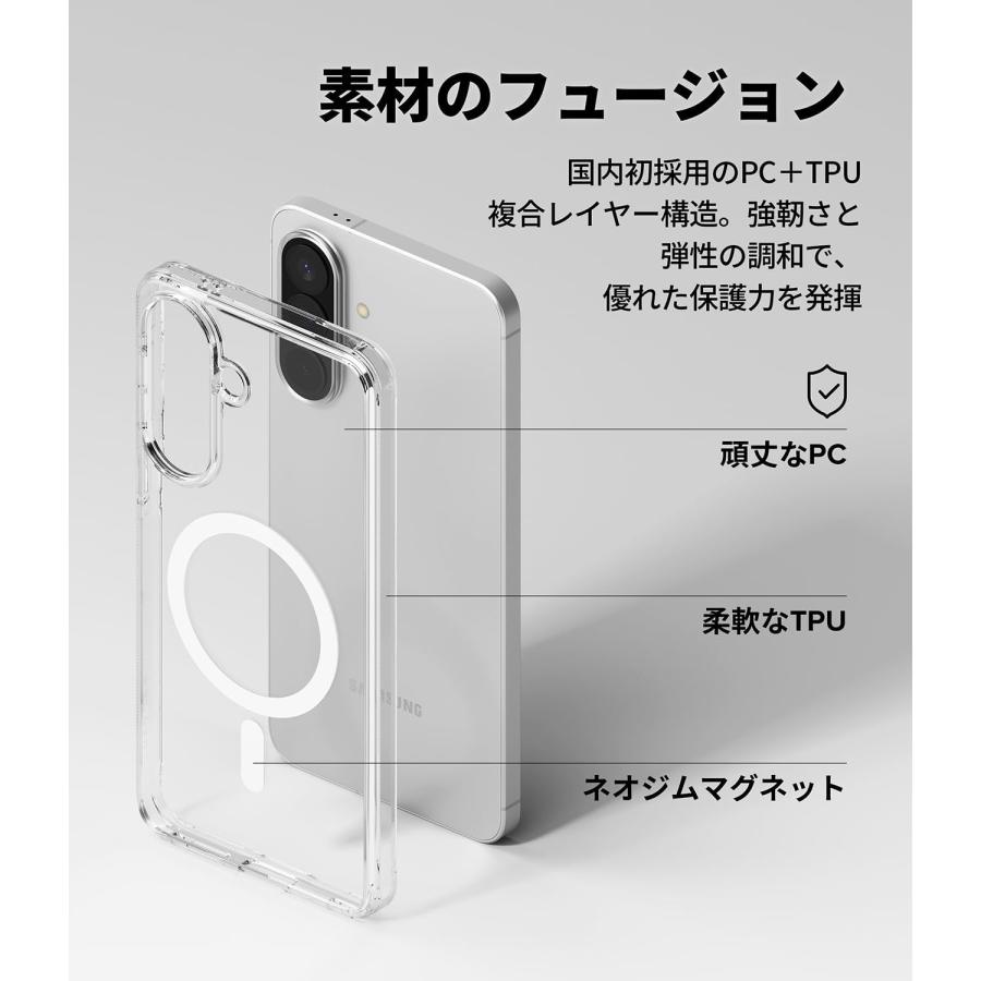 iPhone用 透明ソフトケース マグネット機能付き Galaxy A57 5G ケース SC-54G MagSafe対応 クリア 磁石内蔵 透明 耐