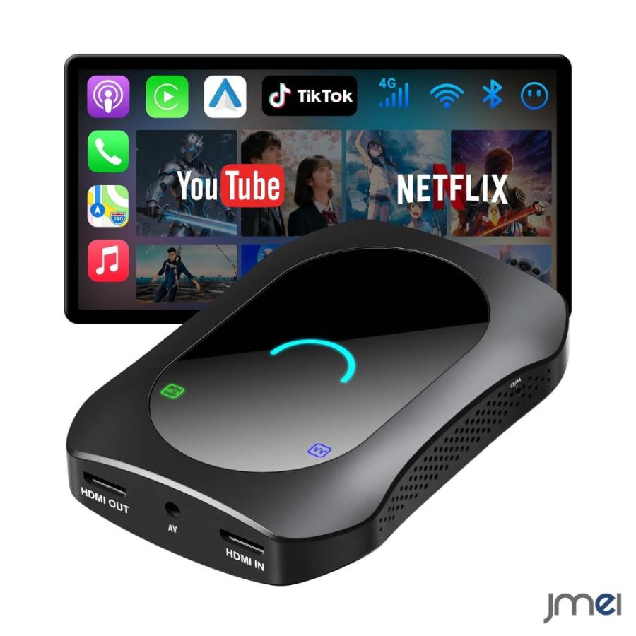 エーアイボックス CarPlay AI Box Android搭載アダプター HDMI入力