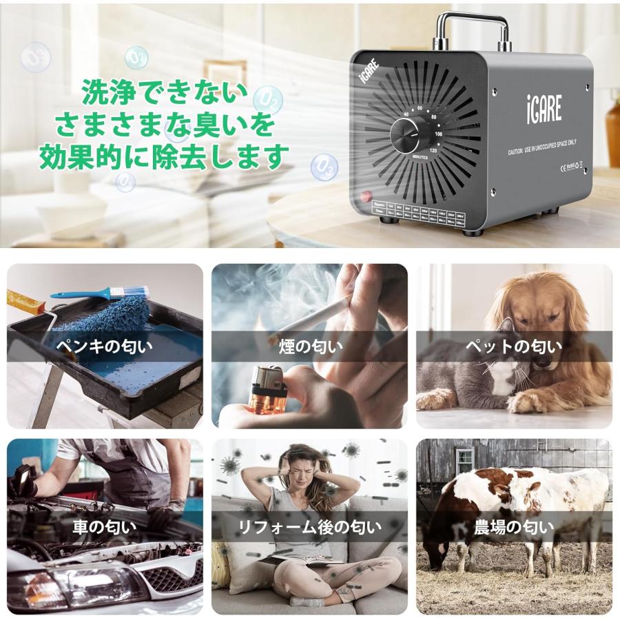 空気清浄機 新品蚊取り器花粉脱臭殺菌除菌オゾン発生機消臭 空気清浄 オゾン脱臭機 発生器 オゾン発生器 オゾン脱臭器 イオン発生機 空気