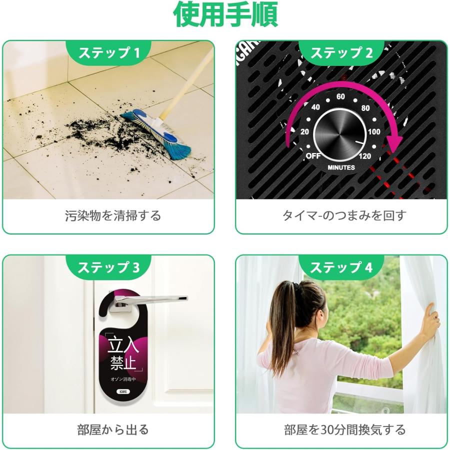 空気清浄機 新品蚊取り器花粉脱臭殺菌除菌オゾン発生機消臭 空気清浄 楽天市場】オゾン 発生器（機能（空気清浄機）花粉モード）の通販