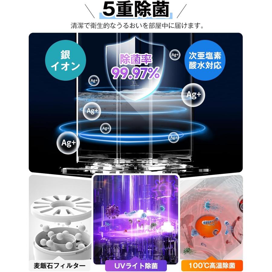 加湿器 大容量 9L タワー型 最長60H連続運転 省エネ 超音波式 多重除菌