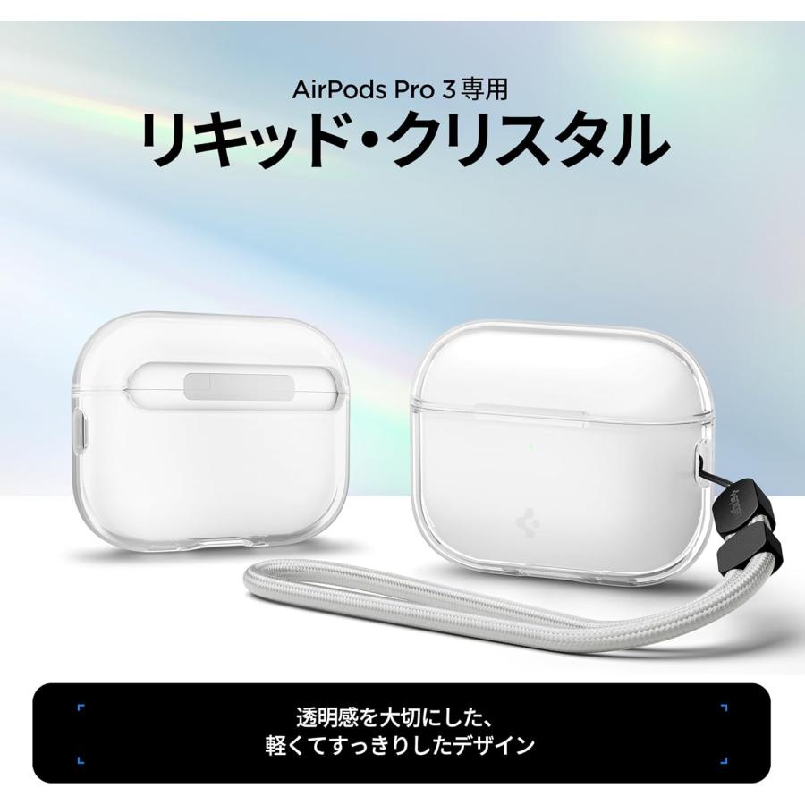 Spigen AirPods Pro 3 クリア ケース エアポッズプロ第3世代 カバー