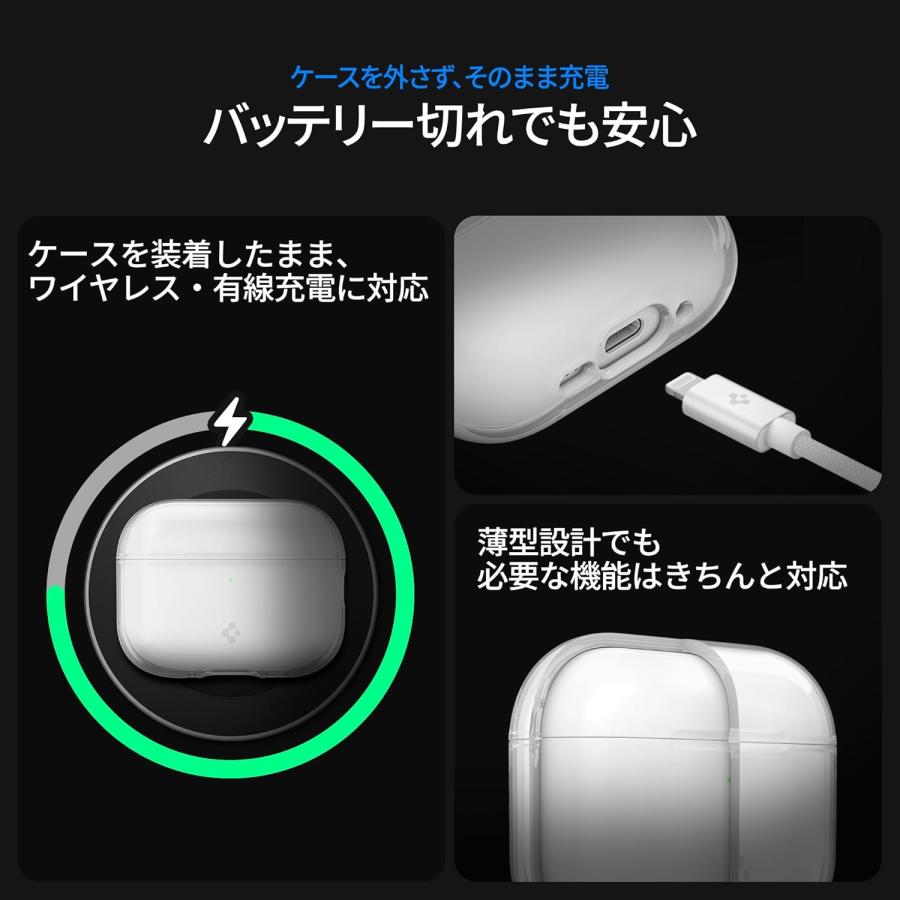 Spigen AirPods Pro 3 クリア ケース エアポッズプロ第3世代 カバー