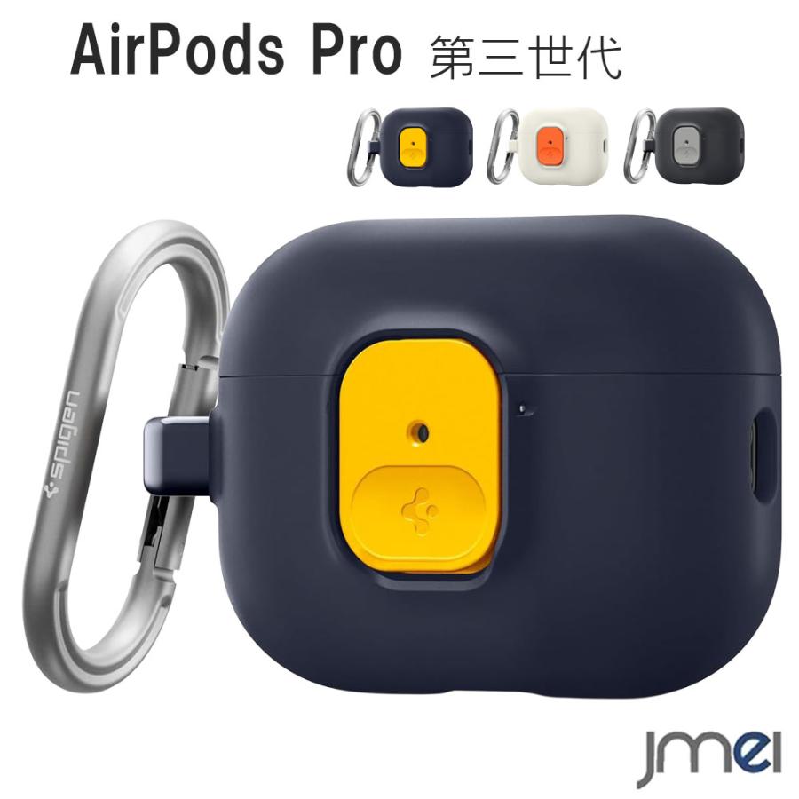 AirPods Pro（第3世代）ケースのみ AirPods Pro 第3世代 ケース エアポッズプロ ロック機能 カバー