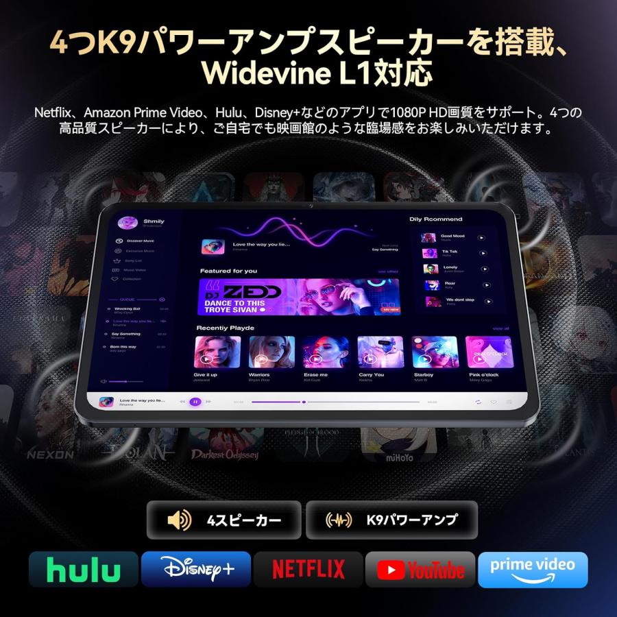 Android 16 タブレット 13インチ アンドロイド SIMフリー 120Hz 1920