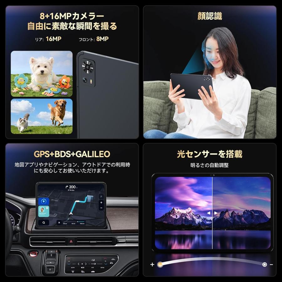 Android 16 タブレット 13インチ アンドロイド SIMフリー 120Hz 1920