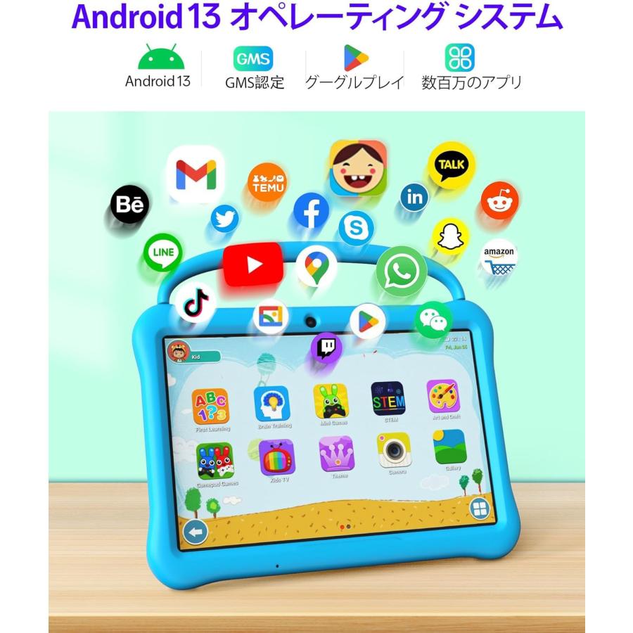 キッズタブレットAndroid16 10.1インチ 大容量バッテリー Amazon.co.jp: 【Android16 キッズタブレット】P10 Kid 10.1インチ