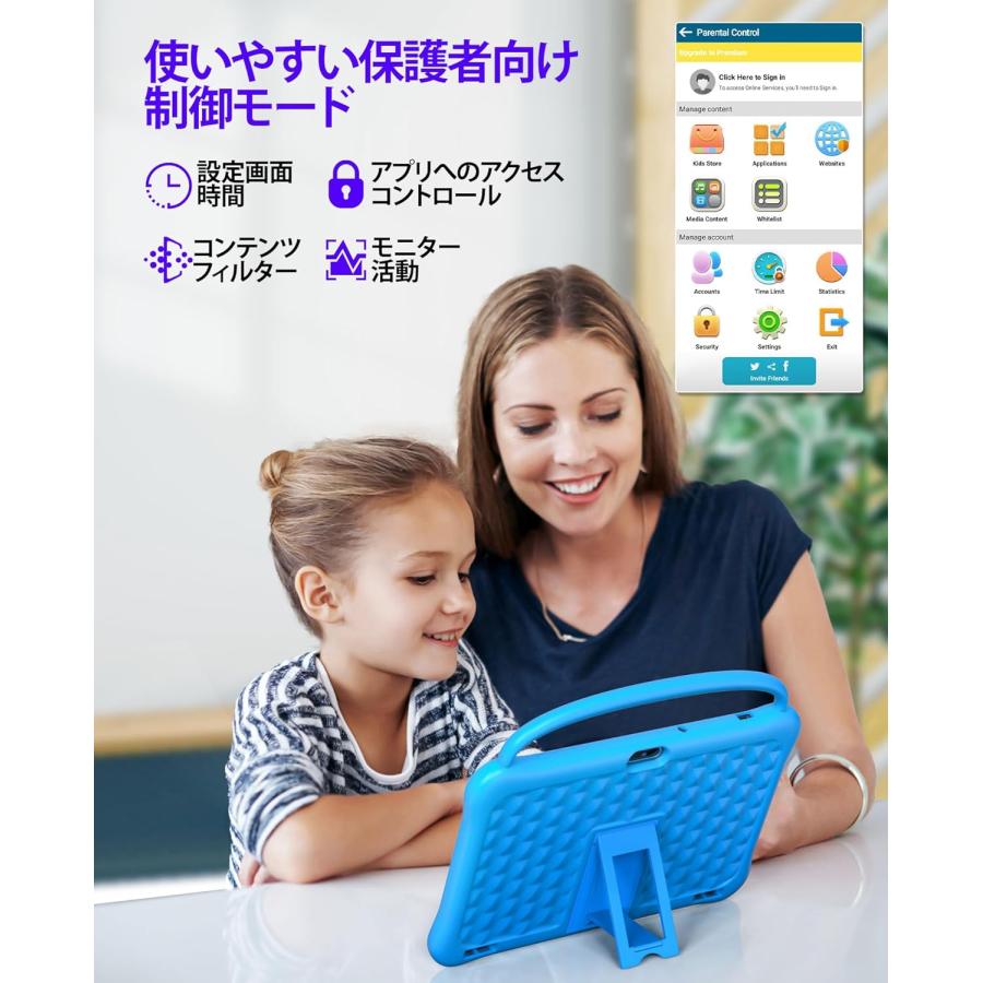 キッズタブレット 10インチ IPSディスプレイ 6000mAh大容量バッテリー Android 13 Go Type-C 子供 クリスマス プレゼント 専用保護ケース付き 知育学習 動画の画像