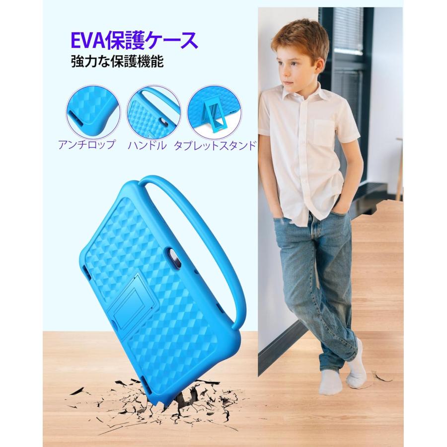 キッズタブレット 10インチ IPSディスプレイ 6000mAh大容量バッテリー Android 13 Go Type-C 子供 クリスマス プレゼント 専用保護ケース付き 知育学習 動画の画像