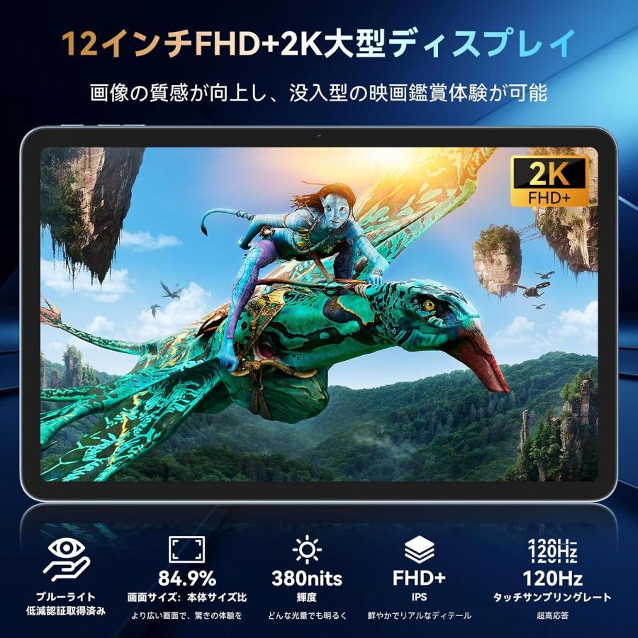 キッズタブレット タブレット android 12インチ アンドロイド Wi-Fi