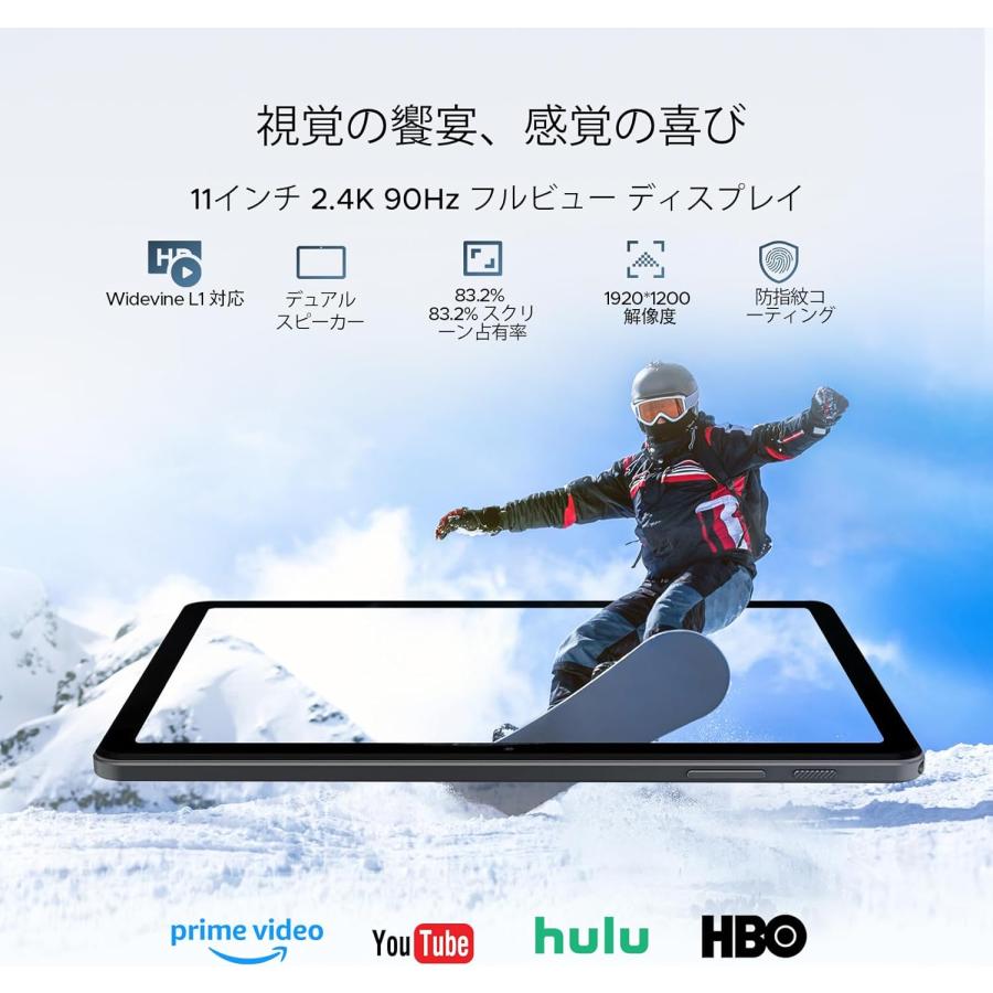 11インチ タブレット Android 16搭載 48GB RAM 128GB ROM 2TB拡張 8