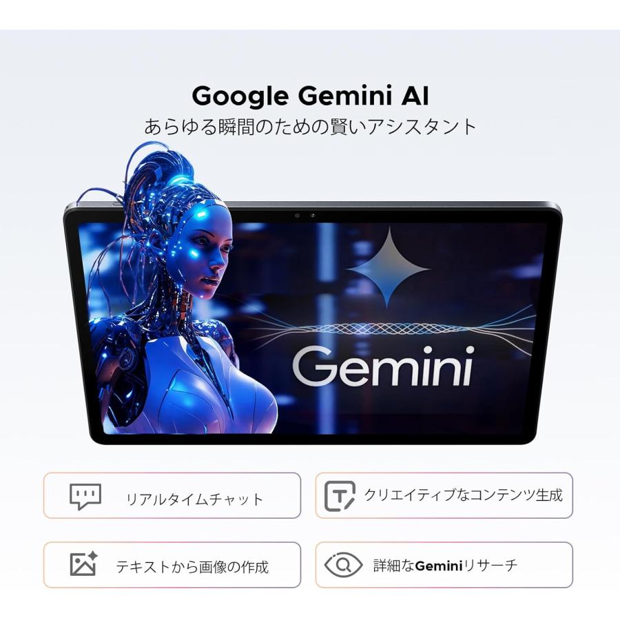 11インチ タブレット Android 16搭載 48GB RAM 128GB ROM 2TB拡張 8