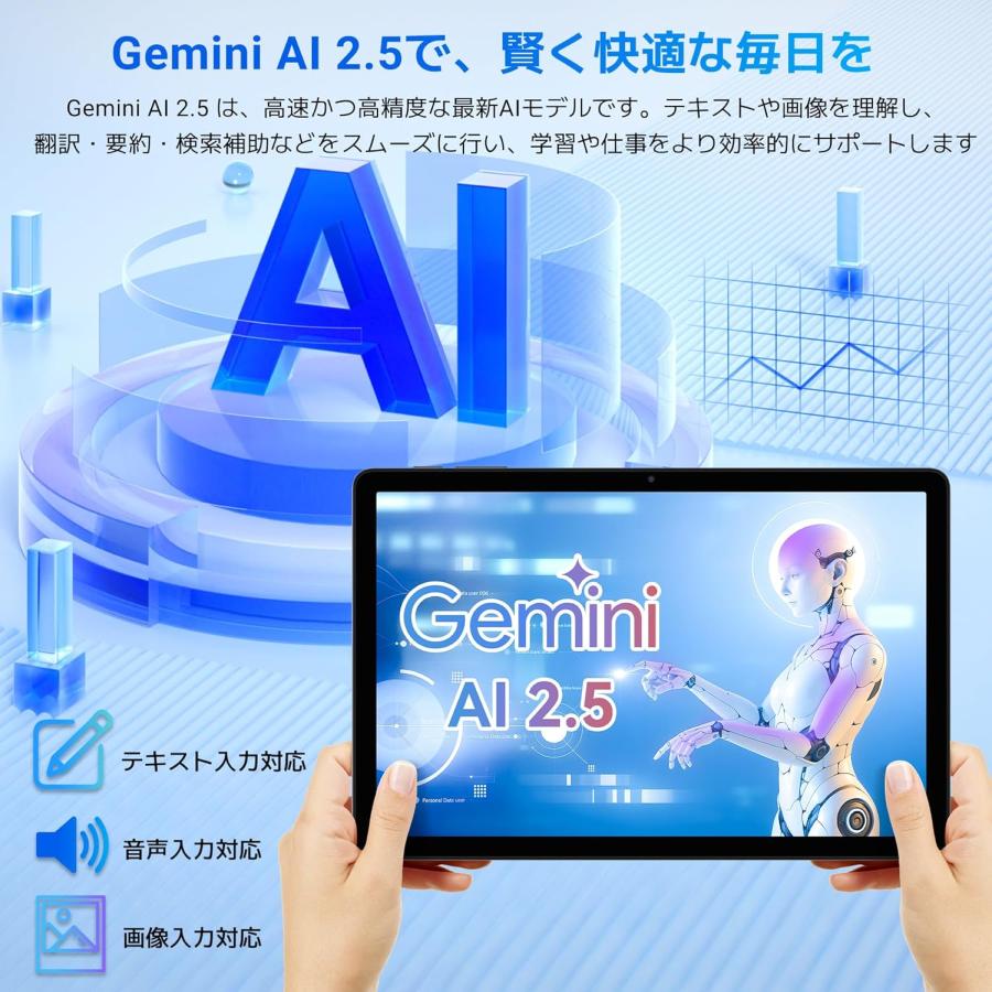 【人気】Android16タブレット WiFi 24GB+128GB+2TB拡張 Amazon.co.jp: 【世界初登場 android16 タブレット】星の輝き 10.1